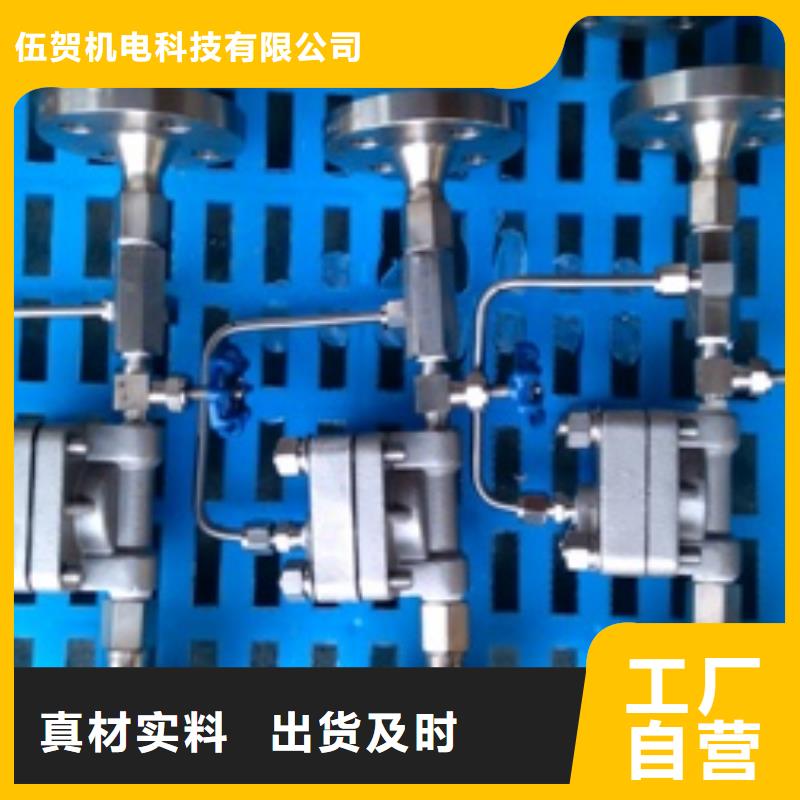 吹扫装置 【微小流量计】卓越品质保障【伍贺】