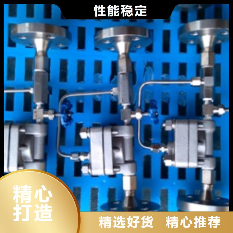 【 吹扫装置 金属转子流量计厂家直销放心】【伍贺】