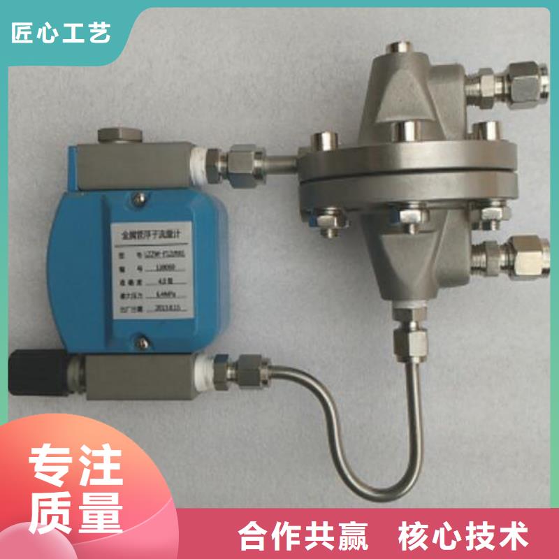 【吹扫装置红外测温传感器可定制】