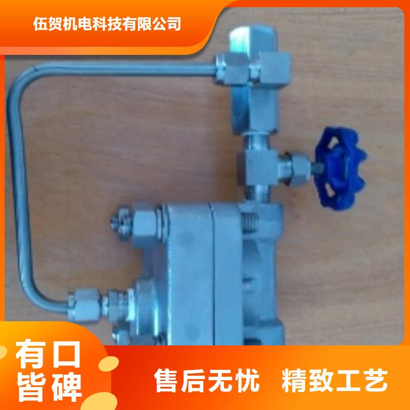 【 吹扫装置 金属转子流量计厂家直销放心】【伍贺】