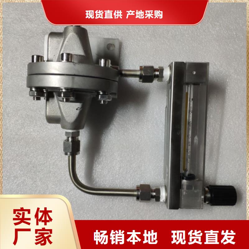 吹扫装置 【微小流量计】卓越品质保障【伍贺】