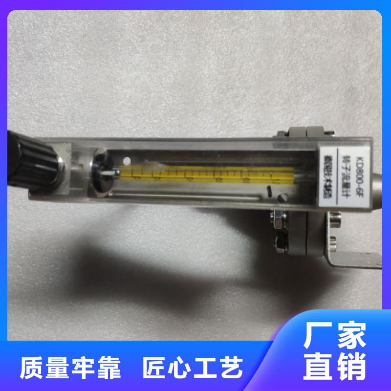 【 吹扫装置 金属转子流量计厂家直销放心】【伍贺】