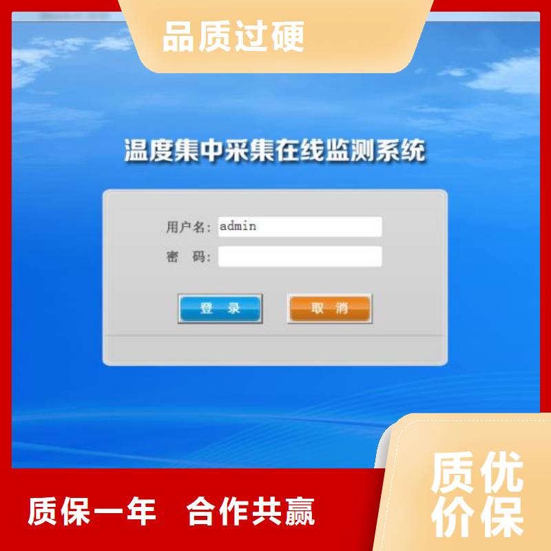 【温度无线测量系统】,吹扫装置应用领域
