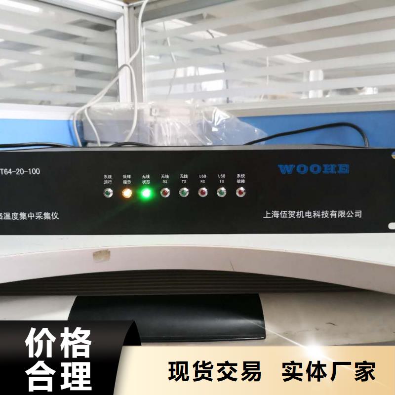 温度无线测量系统高压吹扫装置质检严格放心品质