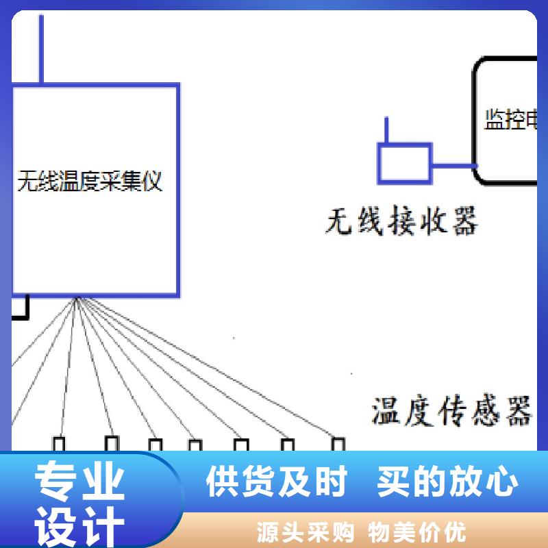 温度无线测量系统,微小流量计免费寄样