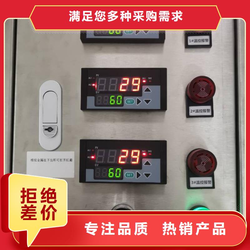 【温度无线测量系统】红外测温传感器真诚合作《伍贺》