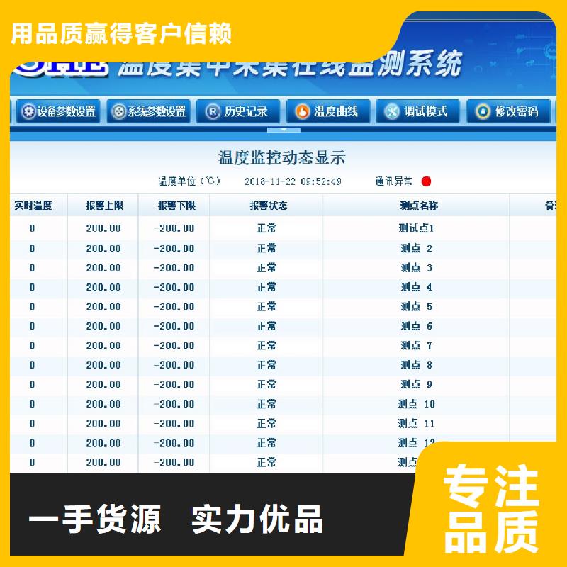 温度无线测量系统吹扫装置质量优价格低