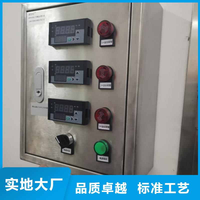 温度无线测量系统吹扫装置质量优价格低