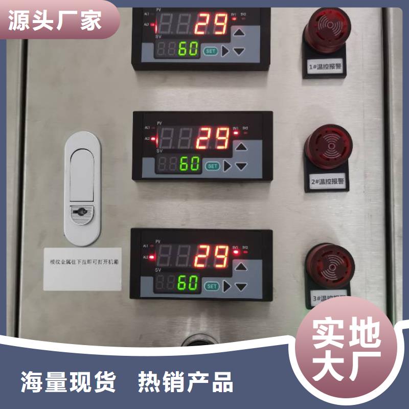 【温度无线测量系统】红外测温传感器真诚合作《伍贺》