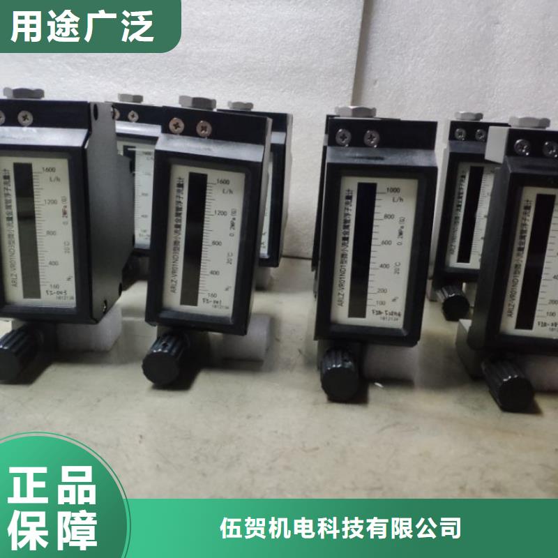 微小流量计_IRTP300L红外测温传感器拒绝中间商