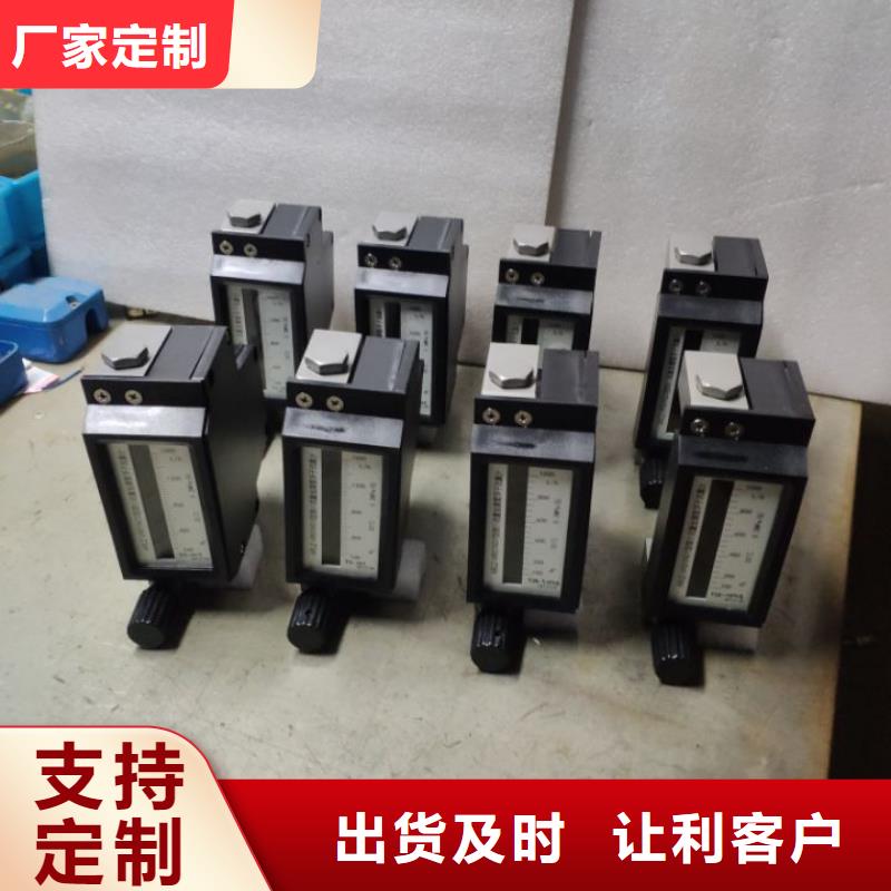 微小流量计吹扫装置无中间商厂家直销