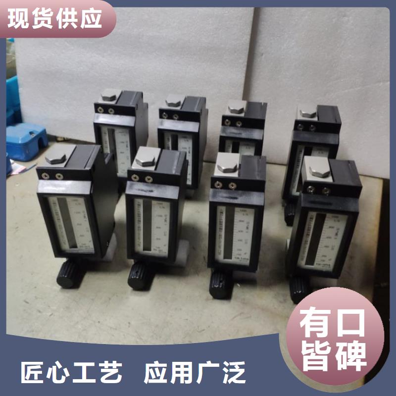 【 微小流量计质量层层把关】-服务范围包括天长|全椒|安庆|宿州|巢湖|六安|合肥|宣城|芜湖等