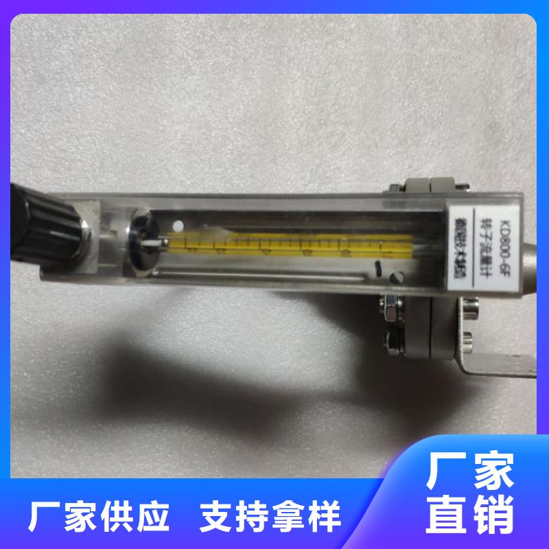 【 微小流量计 红外探头检验发货】覆盖范围含|鹤庆|弥渡|德宏|文山|普洱|保山