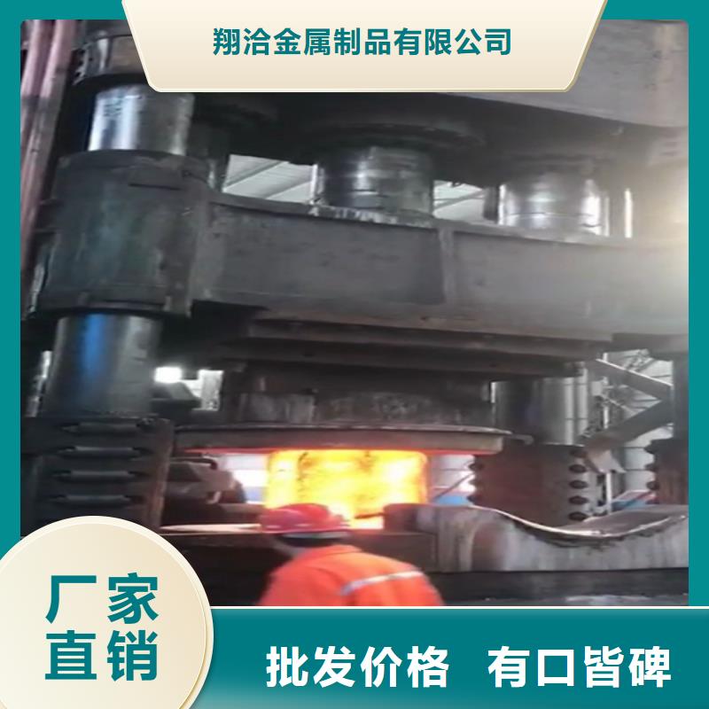 【全部】不锈钢产地直供