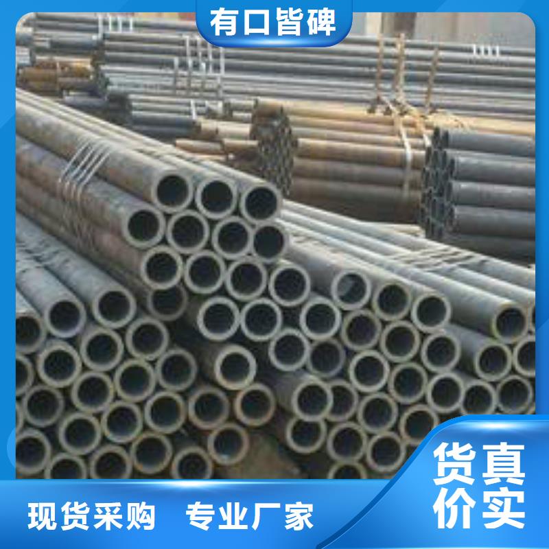 无缝钢管无缝管以质量求生存