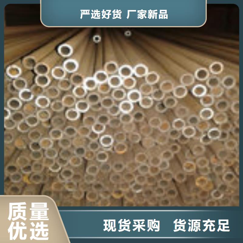 (顺成)-|通许|龙亭|洛阳|周口|焦作|鹤壁无缝钢管 【冷拔管】实体诚信厂家-顺成钢管(开封市分公司)