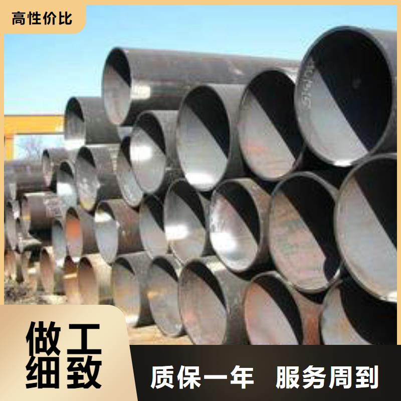 无缝钢管分类和特点