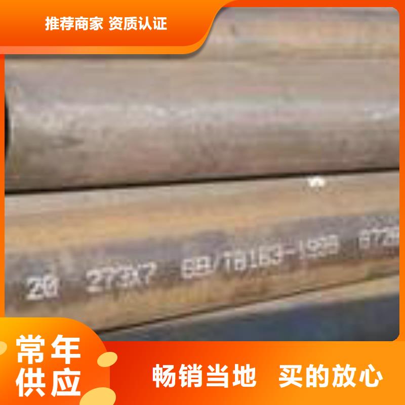 无缝钢管分类和特点