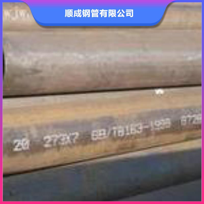 无缝钢管,考登钢管现货销售