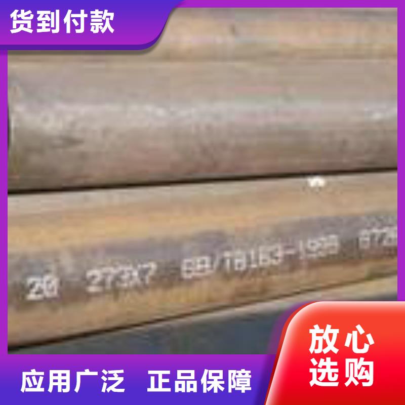 【 无缝钢管_锅炉管采购无忧】 顺成钢管(遂宁市分公司)