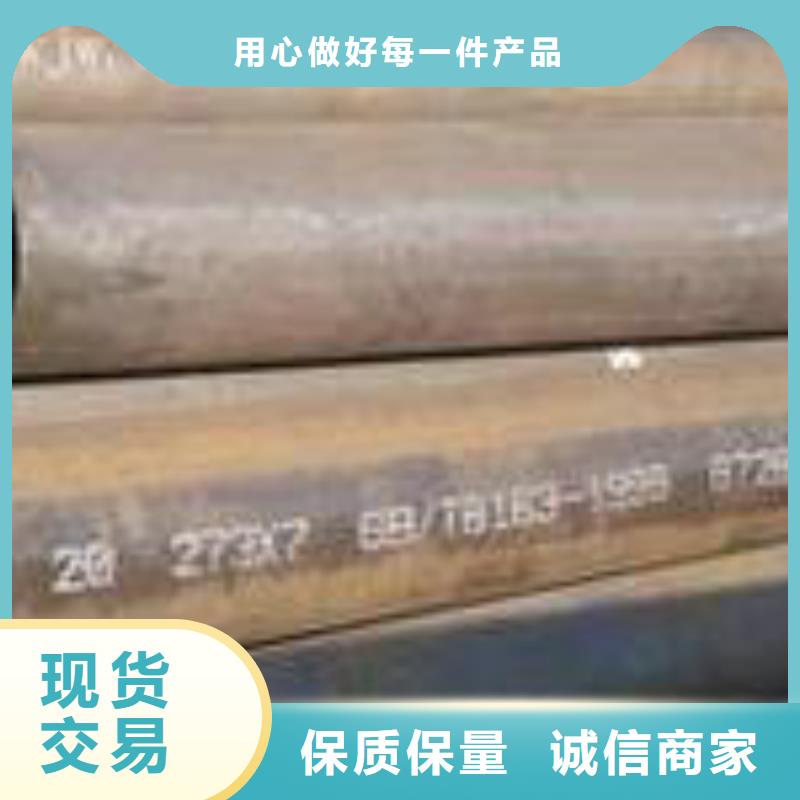 无缝钢管_合金管产品细节参数