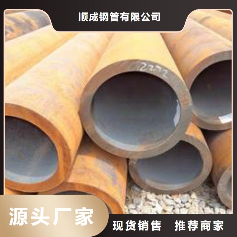 无缝钢管-锅炉管质量可靠