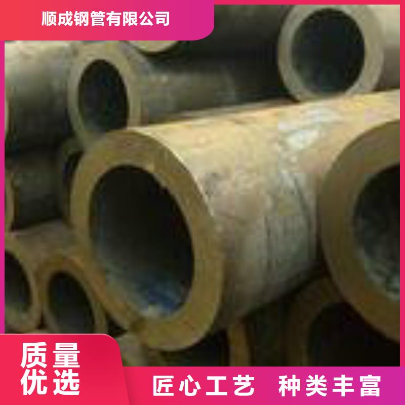 (顺成)-|通许|龙亭|洛阳|周口|焦作|鹤壁无缝钢管 【冷拔管】实体诚信厂家-顺成钢管(开封市分公司)