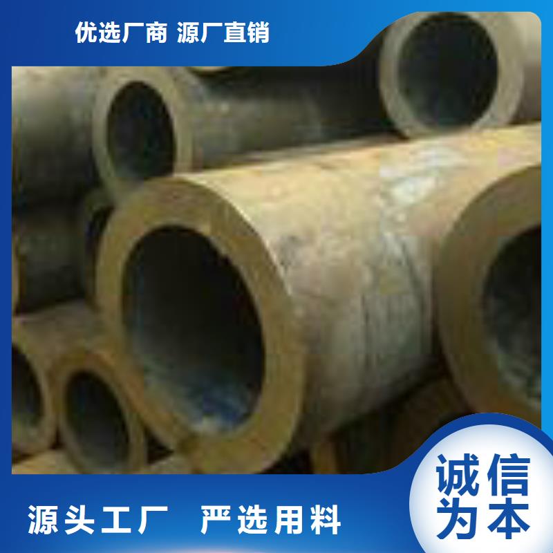 无缝钢管钢管海量货源