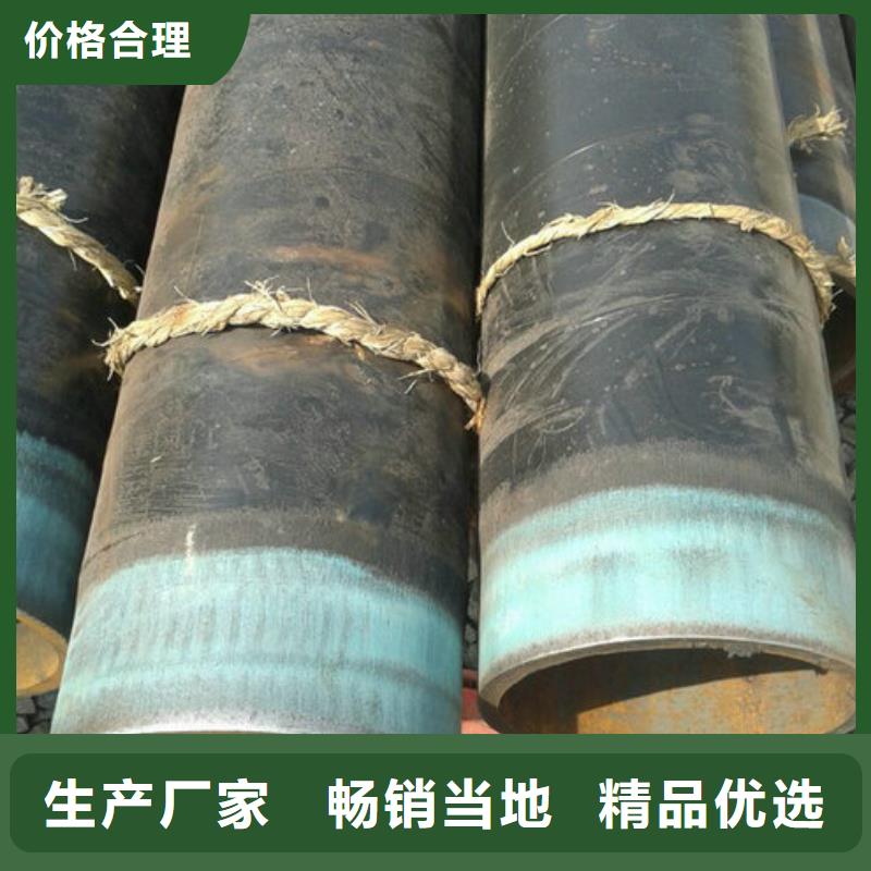 {顺成}无缝钢管一站式供应厂家