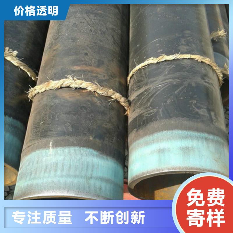 无缝钢管厂家直销值得选择