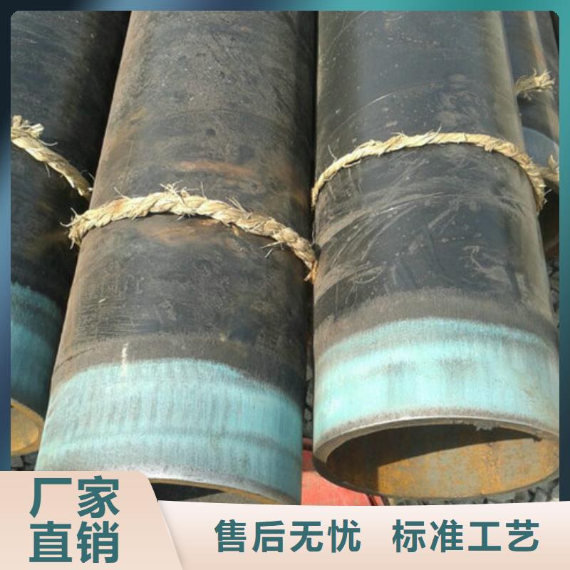 【 无缝钢管_锅炉管采购无忧】 顺成钢管(遂宁市分公司)