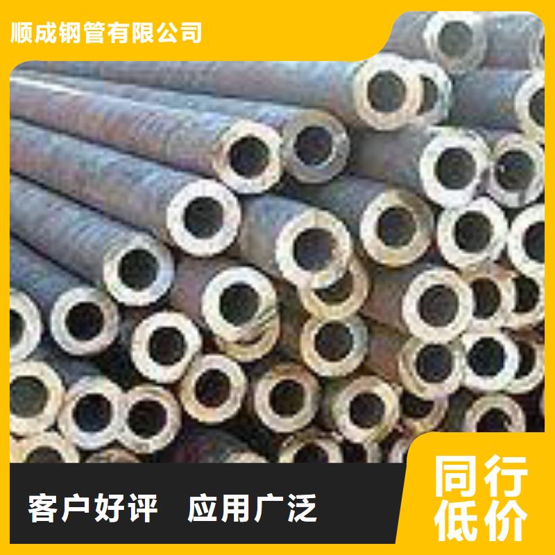 (顺成)-|通许|龙亭|洛阳|周口|焦作|鹤壁无缝钢管 【冷拔管】实体诚信厂家-顺成钢管(开封市分公司)