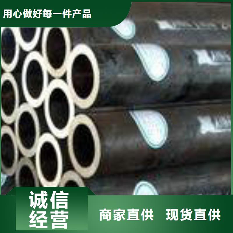 无缝钢管考登钢管订制批发