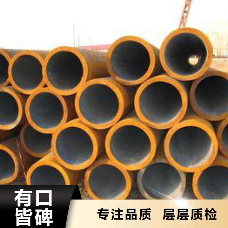 (顺成)-|通许|龙亭|洛阳|周口|焦作|鹤壁无缝钢管 【冷拔管】实体诚信厂家-顺成钢管(开封市分公司)