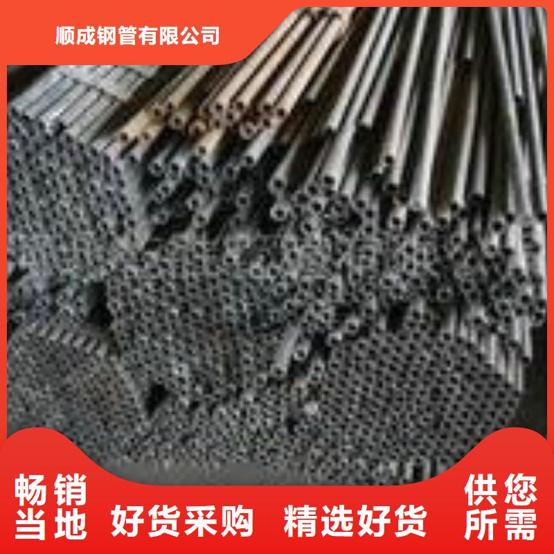 【 无缝钢管_锅炉管采购无忧】 顺成钢管(遂宁市分公司)