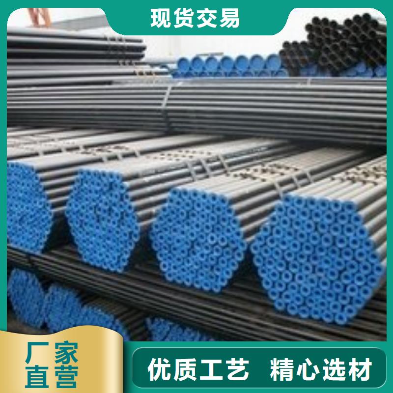 (顺成)-|通许|龙亭|洛阳|周口|焦作|鹤壁无缝钢管 【冷拔管】实体诚信厂家-顺成钢管(开封市分公司)