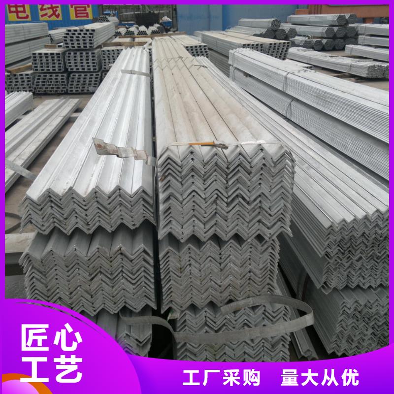|赤峰|兴安|呼伦贝尔|乌海|通辽|乌兰察布|包头【角钢】热镀锌槽钢工厂采购-{阔恒兴旺}