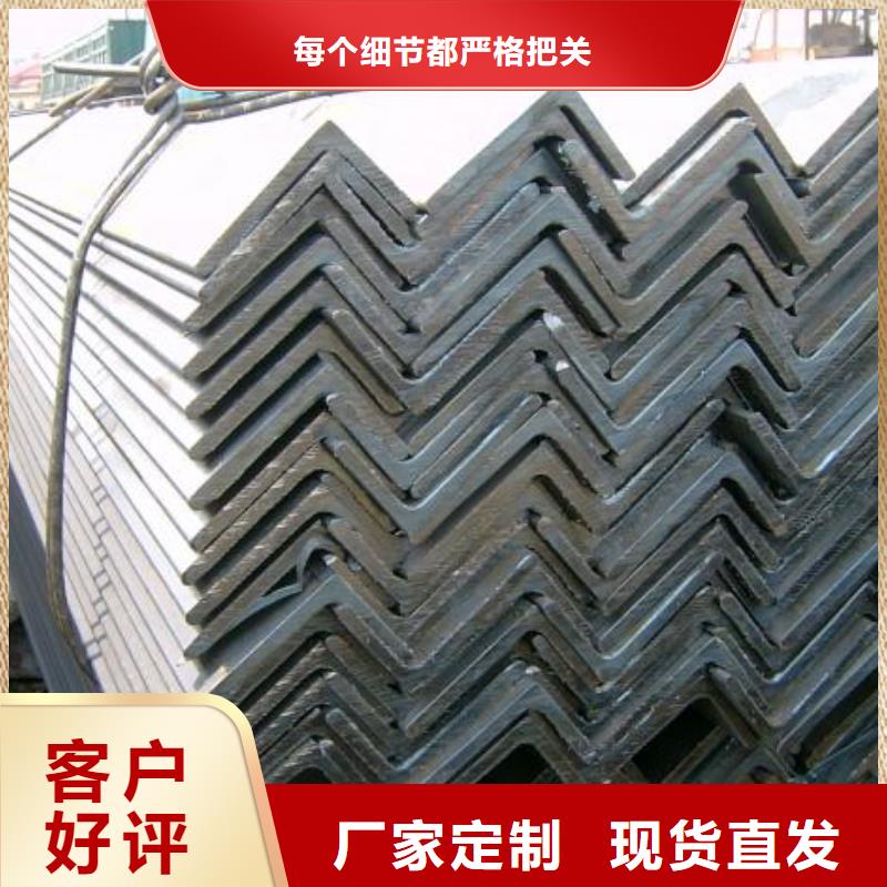 |赤峰|兴安|呼伦贝尔|乌海|通辽|乌兰察布|包头【角钢】热镀锌槽钢工厂采购-{阔恒兴旺}