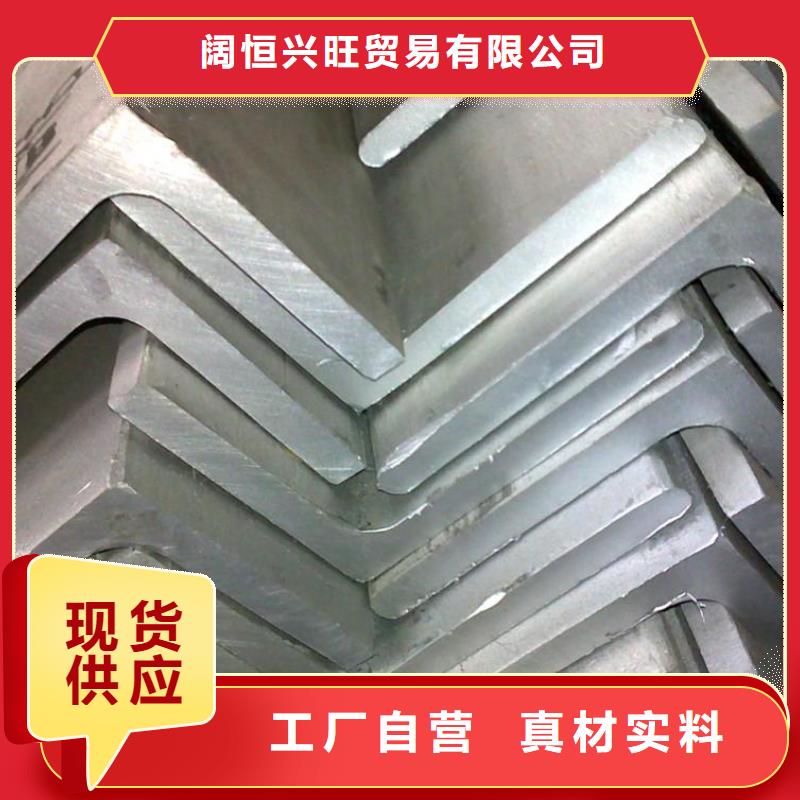 |赤峰|兴安|呼伦贝尔|乌海|通辽|乌兰察布|包头【角钢】热镀锌槽钢工厂采购-{阔恒兴旺}