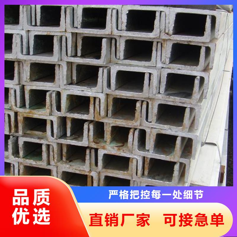{阔恒兴旺}永仁|禄丰|曲靖|大理|临沧|昭通|德宏【槽钢】,热镀锌不等边角钢品类齐全生产厂家
