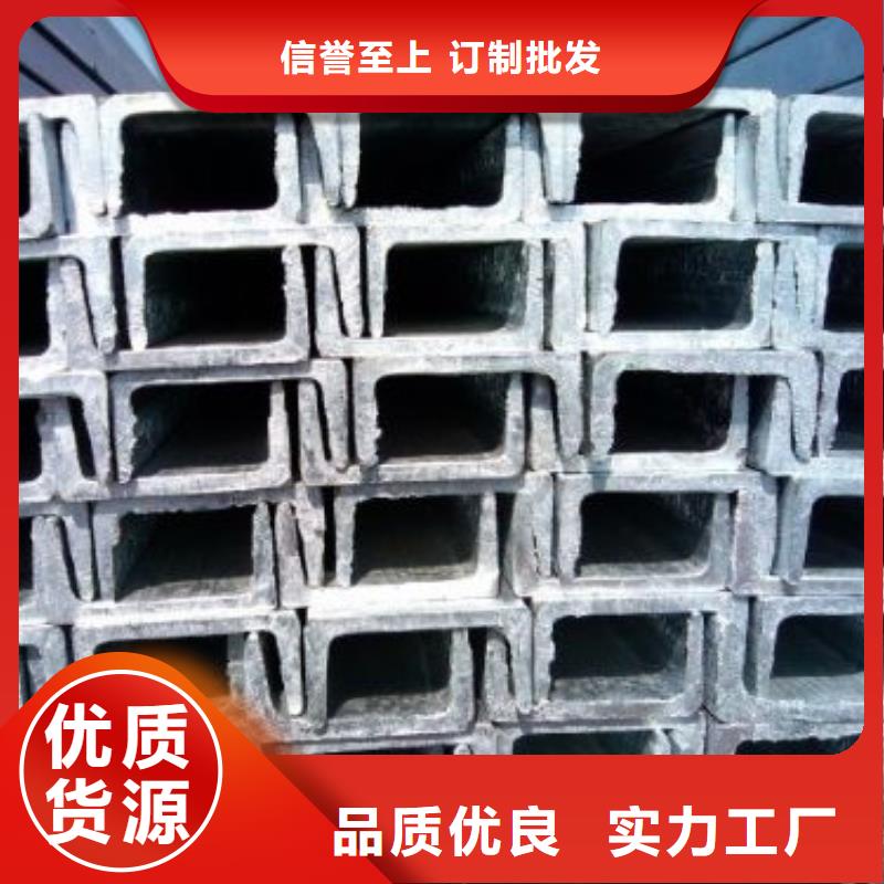 {阔恒兴旺}永仁|禄丰|曲靖|大理|临沧|昭通|德宏【槽钢】,热镀锌不等边角钢品类齐全生产厂家