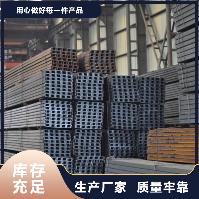 槽钢,热镀锌工字钢讲信誉保质量