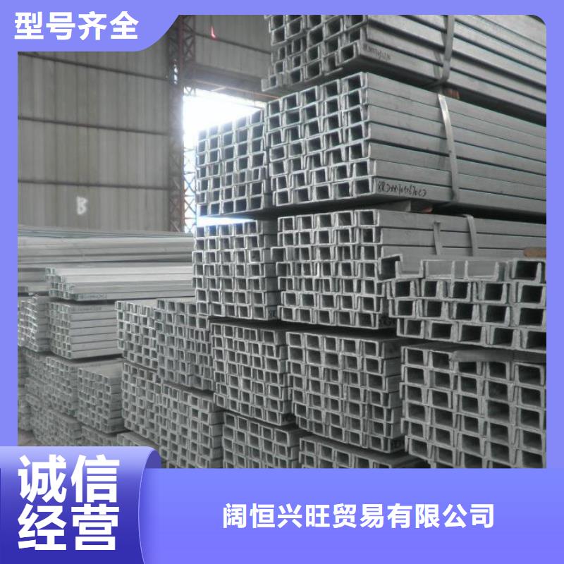 槽钢,热镀锌工字钢讲信誉保质量