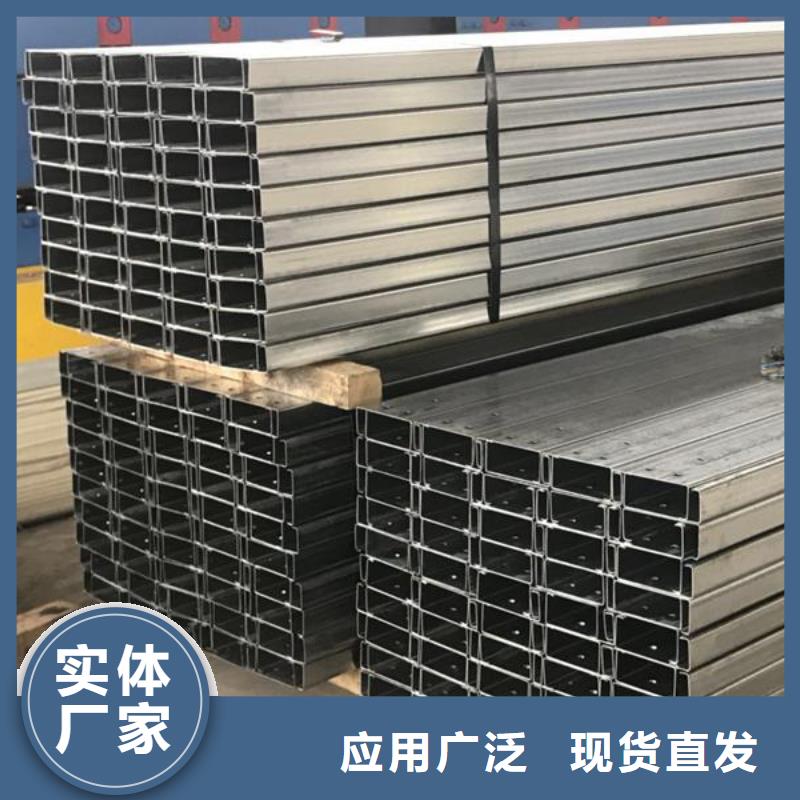 C型钢,【热镀锌槽钢】厂家自营 阔恒兴旺贸易(广东省分公司)