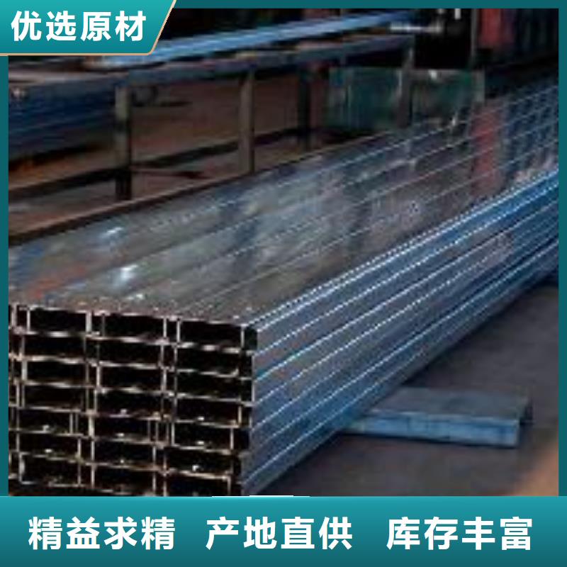 C型钢,【热镀锌槽钢】厂家自营 阔恒兴旺贸易(广东省分公司)