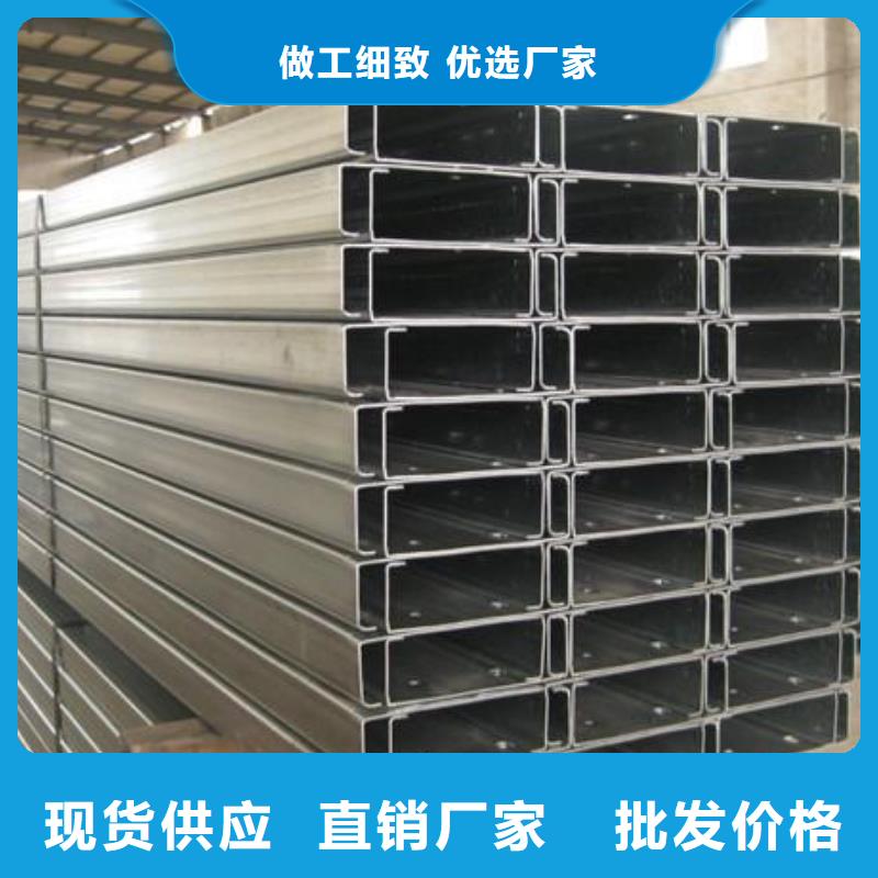C型钢,【热镀锌槽钢】厂家自营 阔恒兴旺贸易(广东省分公司)