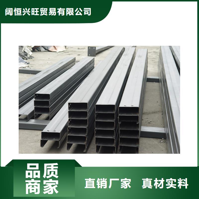 C型钢,【热镀锌槽钢】厂家自营 阔恒兴旺贸易(广东省分公司)