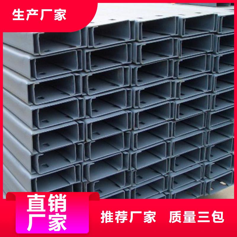 C型钢,【热镀锌槽钢】厂家自营 阔恒兴旺贸易(广东省分公司)
