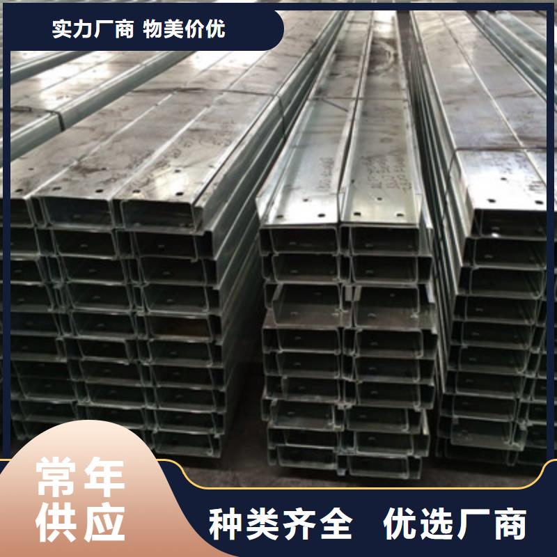C型钢,【热镀锌槽钢】厂家自营 阔恒兴旺贸易(广东省分公司)