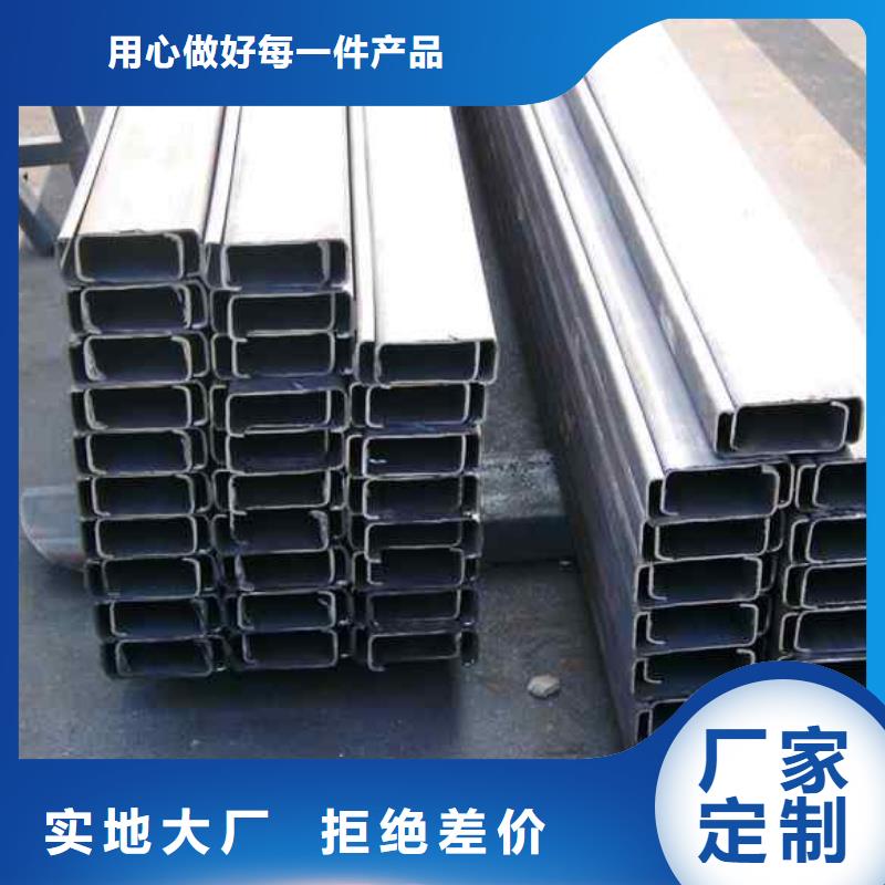 C型钢,【热镀锌槽钢】厂家自营 阔恒兴旺贸易(广东省分公司)